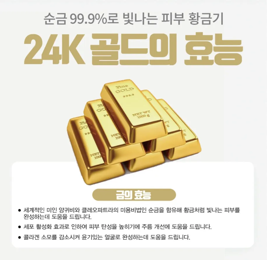 ANJO Professional 24k Gold Skincare Set For Men Anti Wrinkles Moisture Homme Cosmetics