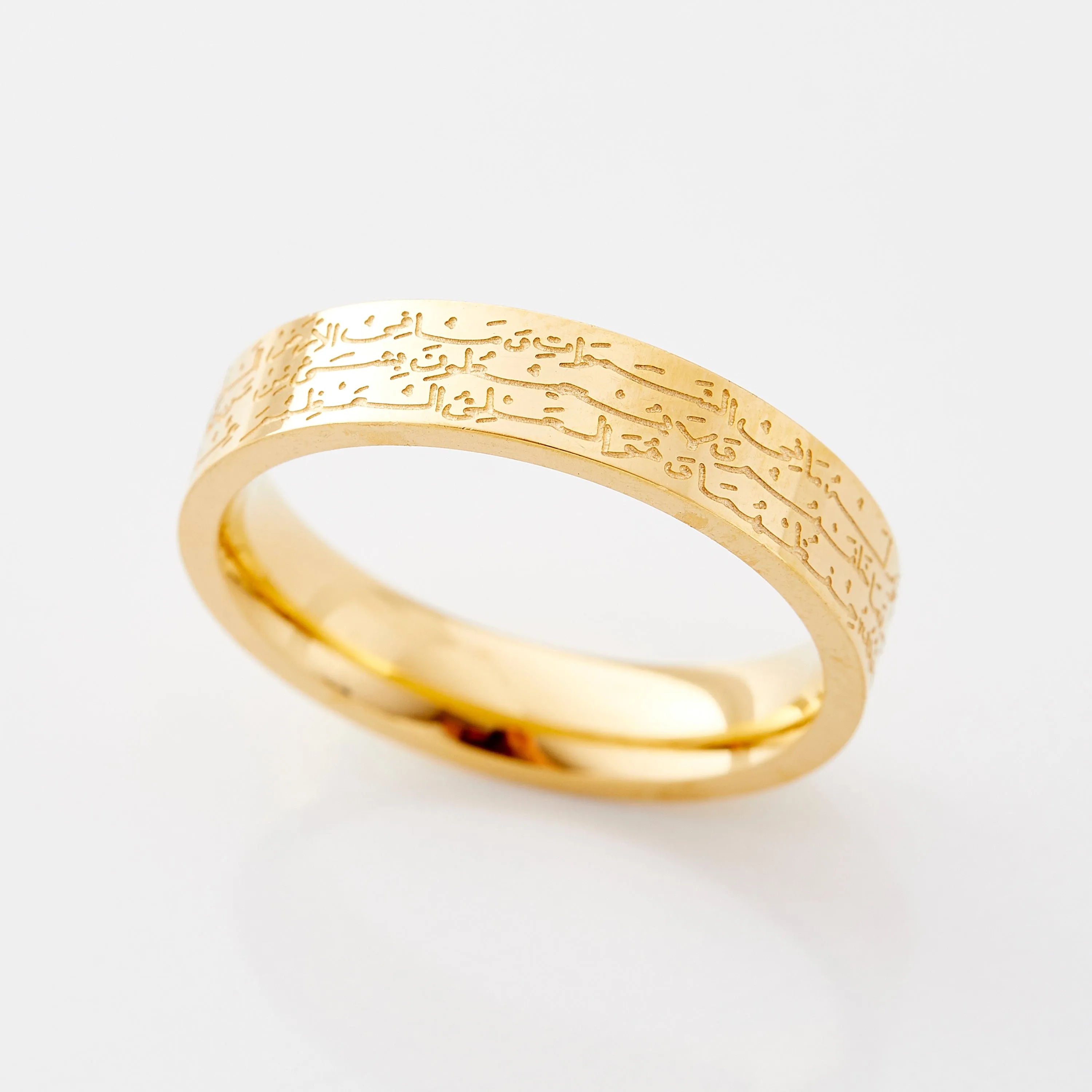 Ayatul Kursi Ring | Women